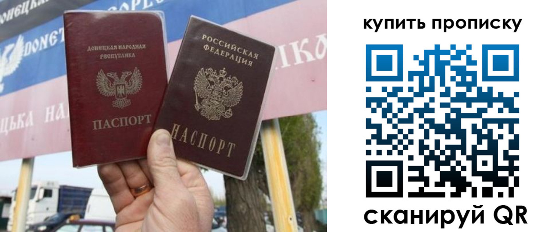регистрация для дет. сада в Санкт-Петербурге