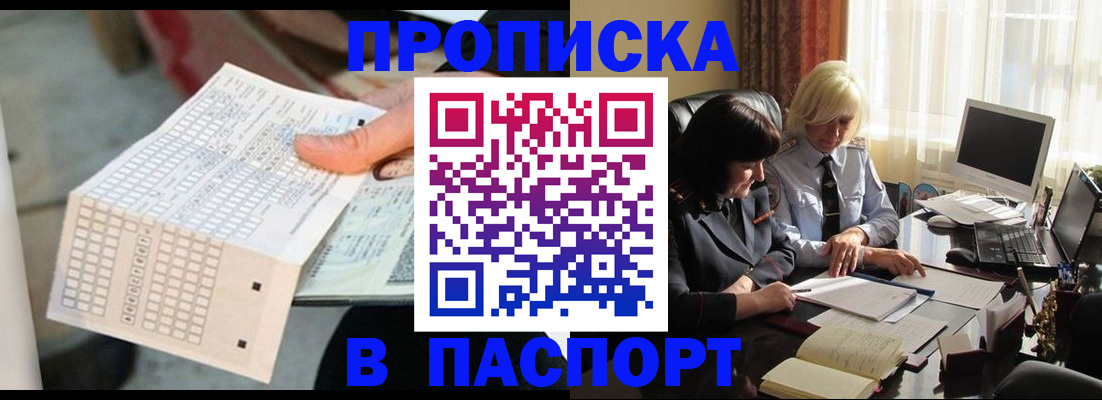 регистрация для дет. сада в Санкт-Петербурге