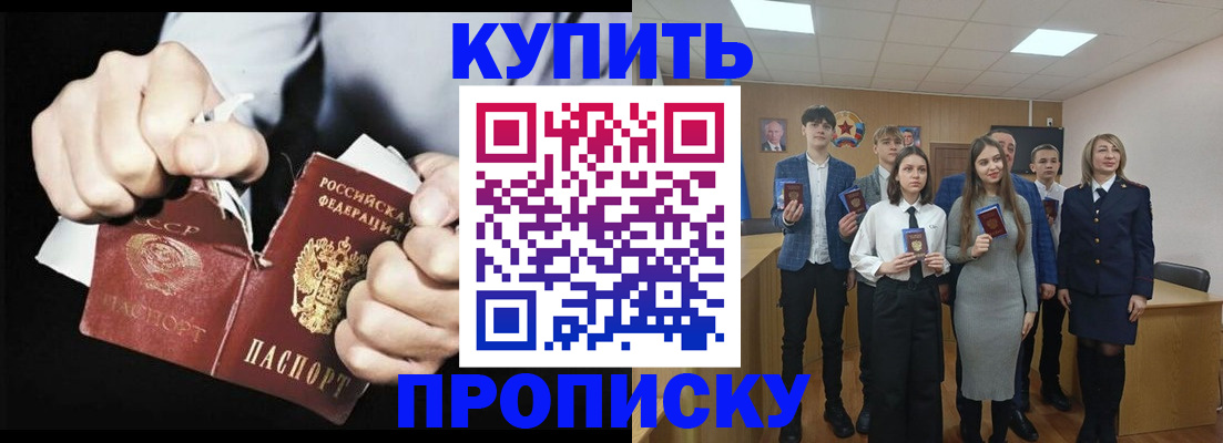 регистрация для дет. сада в Санкт-Петербурге